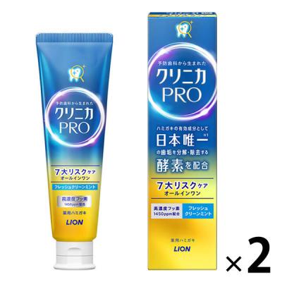 歯磨き粉 ハミガキ ライオン クリニカPRO オールインワン 高濃度フッ素 酵素配合 フレッシュクリーンミント 95g 1セット（2本）