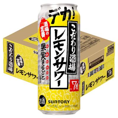 レモンサワー　缶チューハイ　酎ハイ　こだわり酒場のレモンサワー　500ml　1ケース(24本)　缶　送料無料