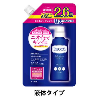 デオコ（DEOCO） 薬用ボディクレンズ 詰め替え 大容量 650g ロート製薬 【液体タイプ】