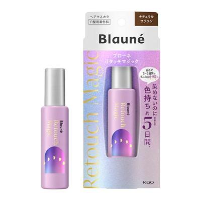 ポイント9倍 ブローネリタッチマジックナチュラルブラウン 14ml 花王