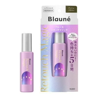 ポイント9倍 ブローネリタッチマジックアッシュブラウン 14ml 花王
