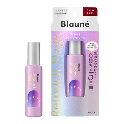 ポイント9倍 ブローネリタッチマジックウォームブラウン 14ml BTY新発売