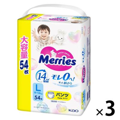 （セール）メリーズ おむつ パンツ Ｌサイズ（9〜14kg）1セット（1パック（54枚入）×3）エアスルー 男女共用  花王