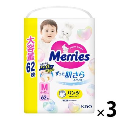 【PayPayポイント15％還元】メリーズ おむつ パンツ Ｍサイズ（6〜11kg）1セット（1パック（62枚入）×3） エアスルー 男女共用 花王