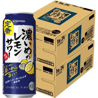 送料無料 レモンサワー 濃いめのレモンサワー 500ml 2ケース（48本） 缶チューハイ 酎ハイ