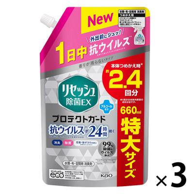 リセッシュ 除菌EX プロテクトガード 詰め替え 660ml 3個 消臭スプレー　花王