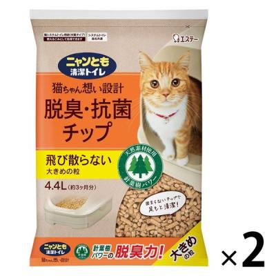 ニャンとも清潔トイレ チップ 猫砂 脱臭・抗菌チップ 大きめの粒 大容量 4.4L 2袋（イチオシ）