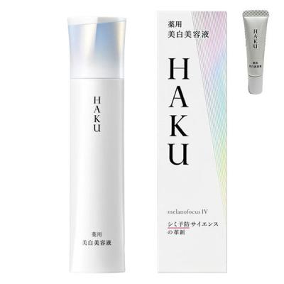 HAKU（ハク）　メラノフォーカスＩＶ　45ｇ　資生堂　おまけ付き