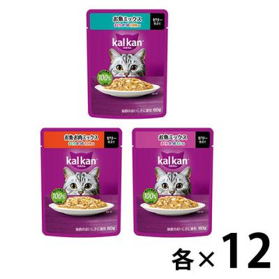 （お得なアソート）カルカン 成猫用 キャットフード パウチ ミックスシリーズ 36袋（12袋×3種）ウェット