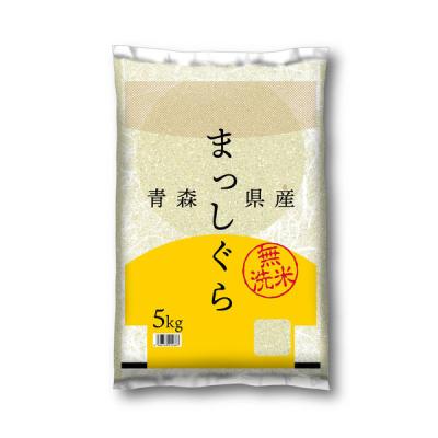 青森県産 まっしぐら 5kg 無洗米 令和7年産 MMライス 米 お米 オリジナル