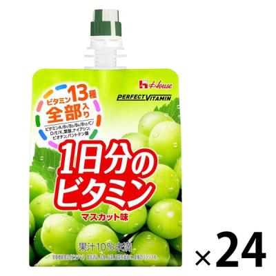 （セール）パーフェクトビタミン 1日分のビタミン マスカット味 1セット（1個（180g）×24） ハウス　ゼリー飲料