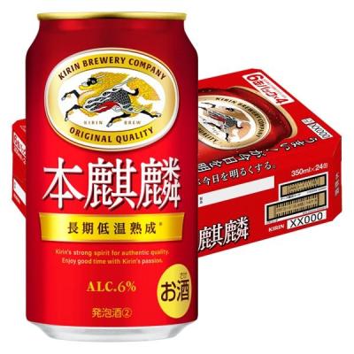 ビール類 新ジャンル 本麒麟 350ml 1ケース(24本)