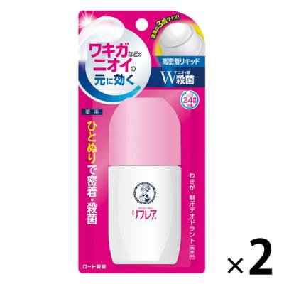 リフレア デオドラントリキッド 50ml 無香料 2個 ワキガ 制汗剤 ロート製薬