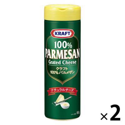 森永乳業　クラフト　パルメザンチーズ100％　80g　1セット（2個）　粉チーズ　カルシウム　ナチュラルチーズ
