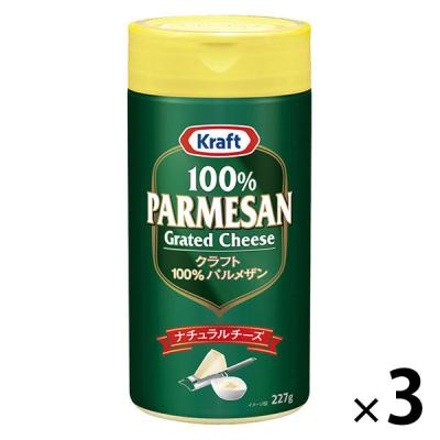 森永乳業 クラフト パルメザンチーズ 227g 大容量  1セット（3個：1個×3） 粉チーズ   100%ナチュラルチーズ