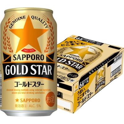 第3のビール 新ジャンル GOLDSTAR (ゴールドスター) 350ml １ケース(24本) 缶
