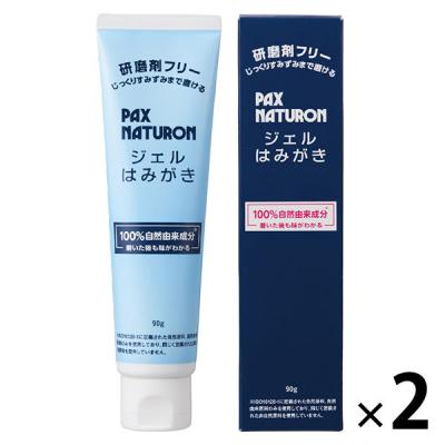 歯磨きジェル パックスナチュロン ジェルはみがき 90g 1セット（2個）研磨剤不使用 電動歯ブラシ 無添加 泡立ち控えめ 天然由来100%