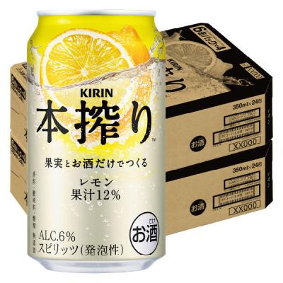 （先着順200円クーポン）レモンサワー　チューハイ　本搾り　レモン　350ml　48本　缶チューハイ　サワー　本絞り
