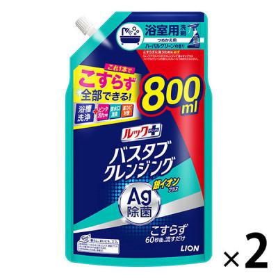 ルックプラス バスタブクレンジング 銀イオンプラス ハーバルグリーンの香り 詰め替え 大型 800ml 1セット（2個） ライオン