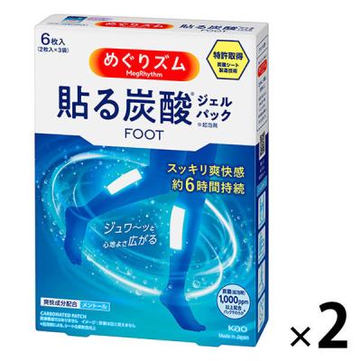 めぐりズム 炭酸でやわらか 足シート ラベンダーミントメンソール配合 1セット（6枚入×2箱） 花王