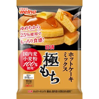 （セール）日清製粉ウェルナ　日清　ホットケーキミックス　極もち　国内麦小麦粉100%使用　480g 1個