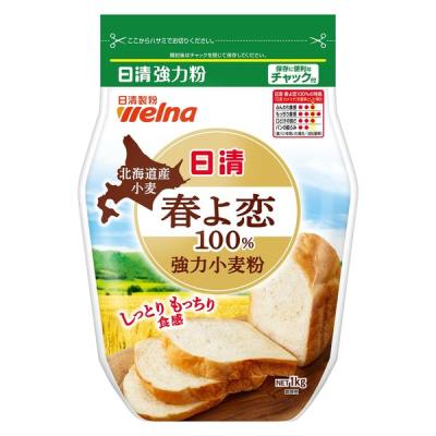 （セール）日清 北海道産小麦 春よ恋100％ 強力小麦粉 チャック付 1kg 1個 日清製粉ウェルナ