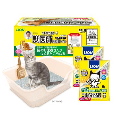 ニオイをとる砂 獣医師開発 猫トイレ スタートセット（猫砂 2袋×5L）1個 ライオンペット