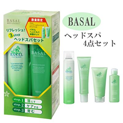 バサル ギフトボックス 4点セット コールドシャワー ピーリングジェル リフレッシュシャンプー クレイパック BC-M V-2