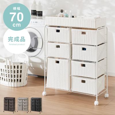キャスター付きラタン調サニタリー収納 幅70cm ワイド 大容量 引き出し サニタリーチェスト サニタリー すき間 チェスト ランドリー 棚 ラック