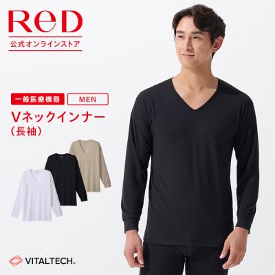 リカバリーウエア ReD レッド公式 Vネック インナー 長袖 メンズ 男性 疲労回復 血行促進 プレゼント ギフト 一般医療機器 バイタルテック vitaltech 爆買