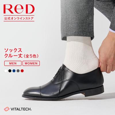 ReD レッド公式 靴下 ソックス［クルー丈］ ReD レッド公式 男女兼用 プレゼント ギフト メンズ レディース 爆買