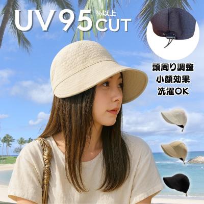 帽子 ぼうし キャップ レディース UVカット 紫外線 つば広 大きいサイズ 深い 深め 折りたたみ