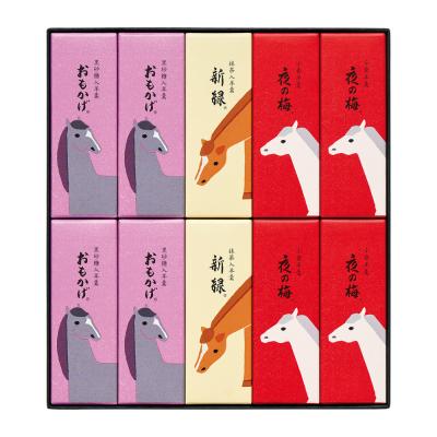とらや 干支パッケージ 小形羊羹 10本入 御年賀 お歳暮 午 うま 馬 2026 新年  虎屋 ようかん　寅屋 ギフト 贈答 限定 詰め合わせ
