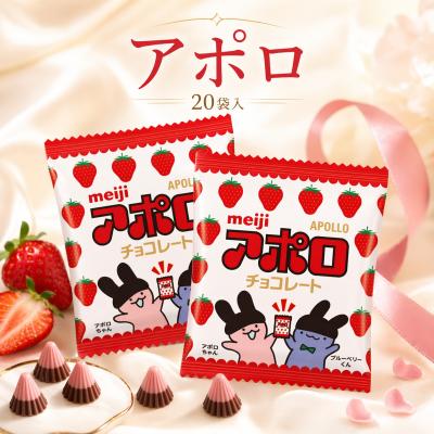 アポロ チョコレート 20袋 ばらまき ギフト お菓子 明治 ポイント利用 チョコスナック 爆買