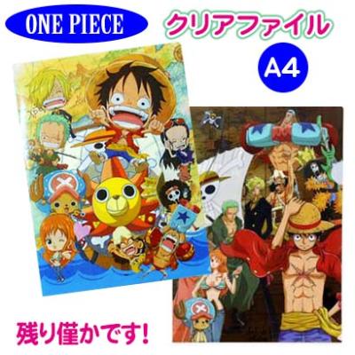 ワンピース Onepiece ａ４ クリアファイル 5枚セット 最安値 価格比較 Yahoo ショッピング 口コミ 評判からも探せる
