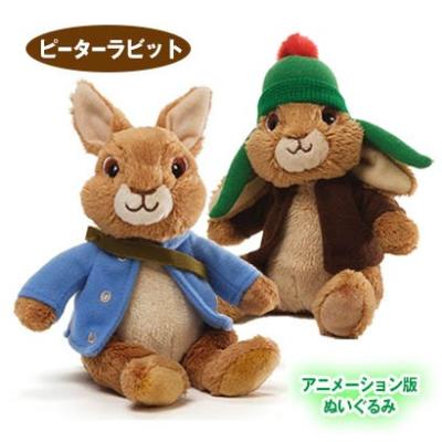 アニメ ピーターラビット Peter Rabbit Sアニメ ピーターラビットのだいぼうけん Peter Rabbit うさぎ ぬいぐるみ 手触りふわ 最安値 価格比較 Yahoo ショッピング 口コミ 評判からも探せる