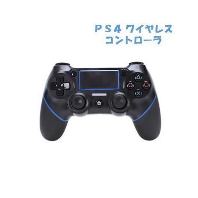 在庫有 Ps4 ワイヤレスコントローラー 爆安セール Traverserdl Com