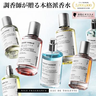 NILE 香水 フレグランス オードトワレ レディース 女性用 50ｍL