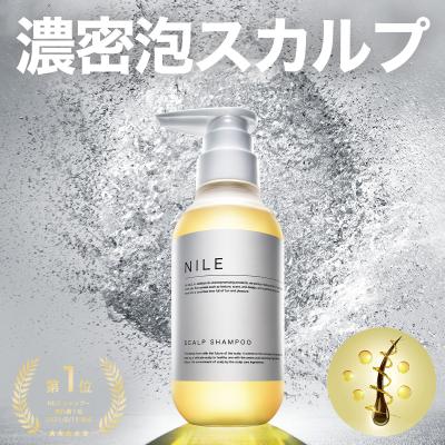 NILE 濃密泡スカルプシャンプー ボトル本体 メンズ アミノ酸シャンプー ノンシリコン 本体ボトル300ml トニック