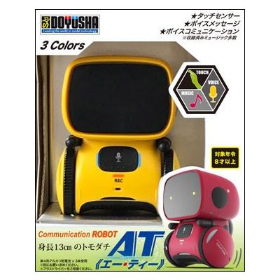 2月22日限定 童友社 Ar コミュニケーションロボット At エーティー イエロー 日本語対応 Ngythn 最安値 価格比較 Yahoo ショッピング 口コミ 評判からも探せる