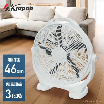 ビッグファン 大型 ボックス扇風機 扇風機 サーキュレーター 角度調節 ボックス扇 リビング扇風機 SKJAPAN エスケイジャパン SKJ-RK50BAC(LG)