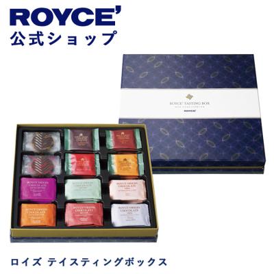 バレンタイン 2026 ロイズ 公式 ROYCE’ ロイズ テイスティングボックス スイーツ お菓子 チョコレート ギフト 詰め合わせ 個包装 ポイント利用