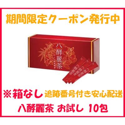 はつらつ堂 八酵麗茶 お試し48包 - 最安値・価格比較 - Yahoo