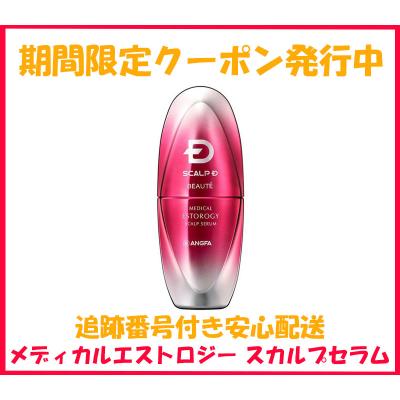 通販 人気】 【2セット】スカルプD ボーテ メディカルエストロジー