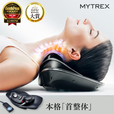 「 温熱 × EMS × 牽引 」EMS電動ネックストレッチャー MYTREX 公式 MEDI NECK ネックストレッチャー ストレートネック 爆買 ギフト
