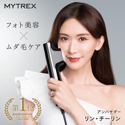 脱毛器 MYTREX 公式 MiRAY 光美容器 ムダ毛ケア 脱毛機 光脱毛 VIO IPL DPL 全身ケア 家庭用脱毛器 マイトレックス ミライ メンズ 男女兼用  冷却