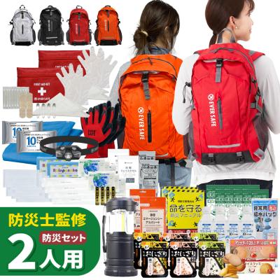 防災セット 防災グッズ 2人用 EVERSAFEリュック 非常用持ち出し袋  防災士監修 防災リュック 撥水加工 非常食 保存水 警戒レベル3 EVERSAFE L3ES02