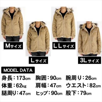 ムートン B7ジャケット メンズ 裏ボア ミックスファーB7 フェイク