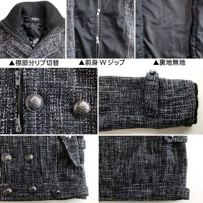 ピーコート メルトン ツイード ベリーショート丈 ナポレオンジャケット