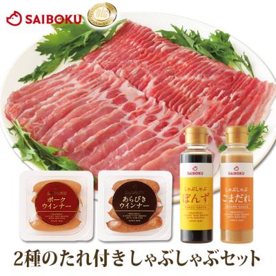 お歳暮 ギフト 御歳暮 内祝い 詰め合わせ 肉 送料無料 55GS しゃぶしゃぶ 贈り物 贈答品 お礼 お取り寄せグルメ 人気 お返し